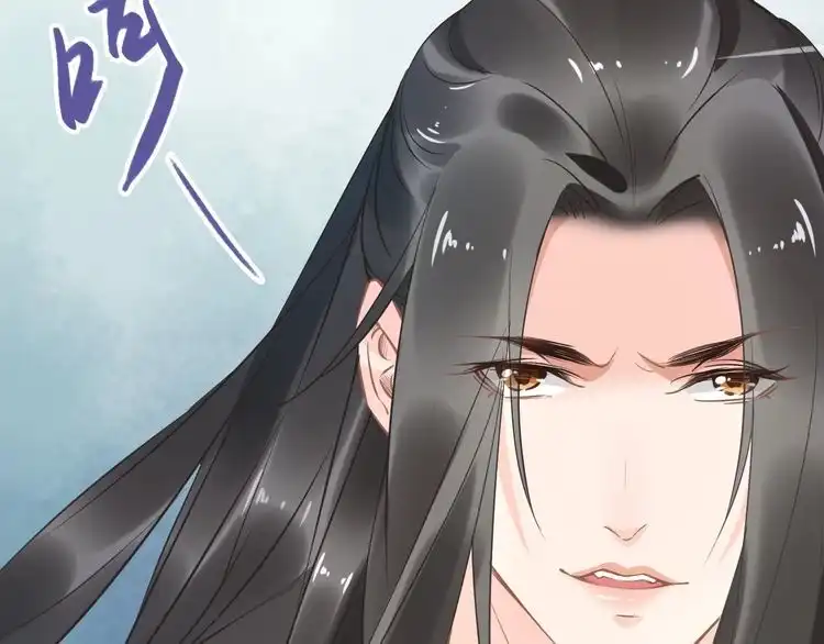 《一生一世笑苍穹》第17话 手放哪里啊？ 第17页
