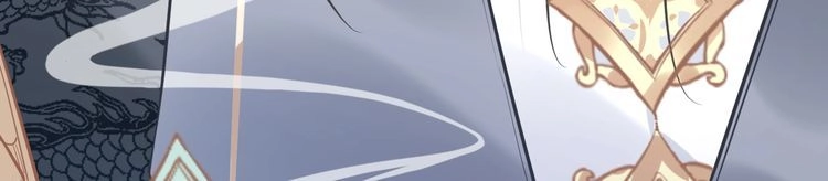 《一生一世笑苍穹》第17话 手放哪里啊？ 第19页
