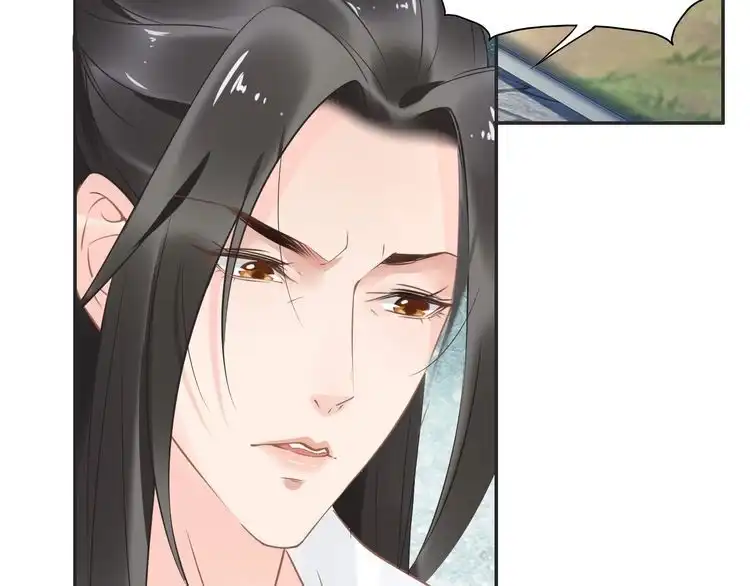 《一生一世笑苍穹》第17话 手放哪里啊？ 第72页
