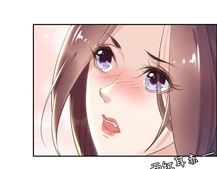 《一生一世笑苍穹》第18话 暗藏杀机 第20页