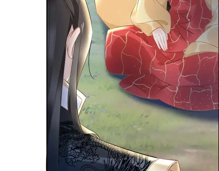 《一生一世笑苍穹》第19话 好戏开始！ 第14页