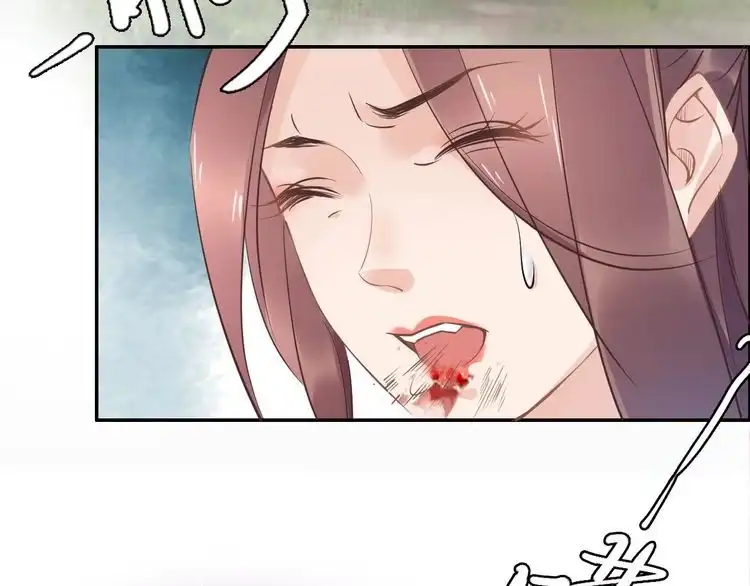 《一生一世笑苍穹》第19话 好戏开始！ 第30页