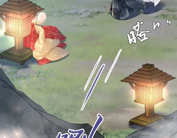 《一生一世笑苍穹》第19话 好戏开始！ 第6页