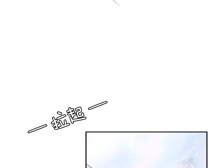 《一生一世笑苍穹》第19话 好戏开始！ 第36页