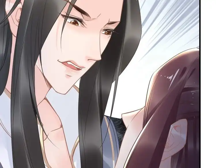 《一生一世笑苍穹》第19话 好戏开始！ 第65页