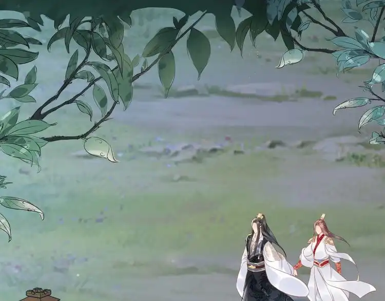 《一生一世笑苍穹》第19话 好戏开始！ 第5页