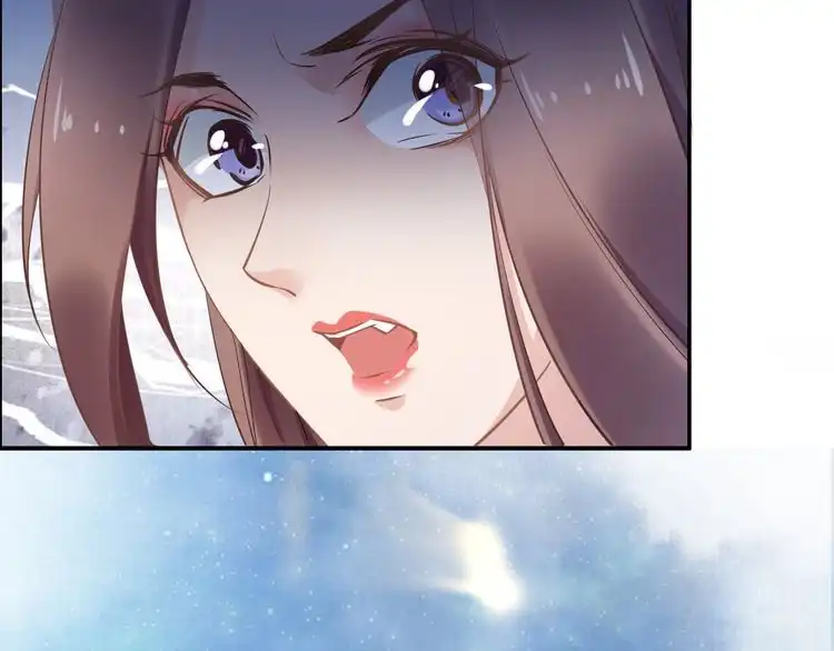 《一生一世笑苍穹》第19话 好戏开始！ 第46页