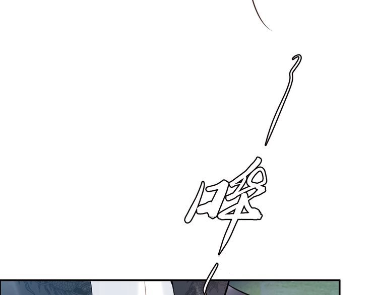 《一生一世笑苍穹》第19话 好戏开始！ 第53页