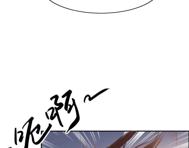 《一生一世笑苍穹》第19话 好戏开始！ 第17页