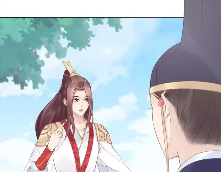 《一生一世笑苍穹》第2话 竟调戏了将军小哥? 第23页