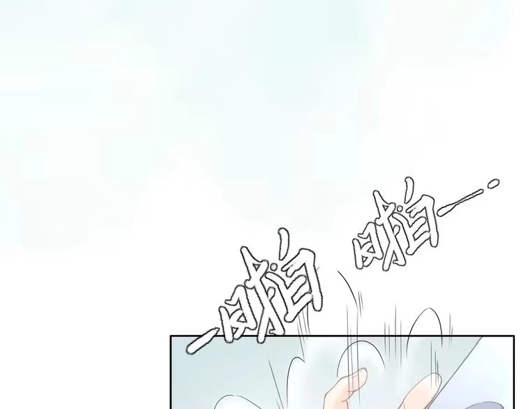 《一生一世笑苍穹》第2话 竟调戏了将军小哥? 第7页