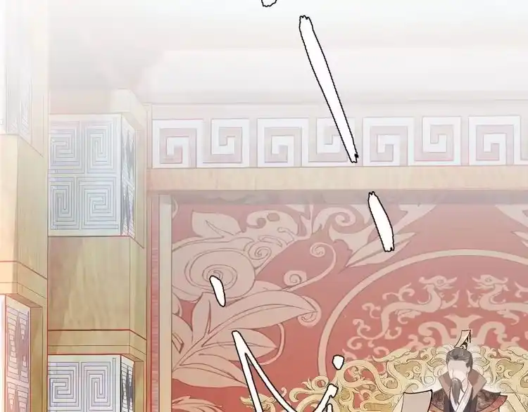 《一生一世笑苍穹》第2话 竟调戏了将军小哥? 第63页