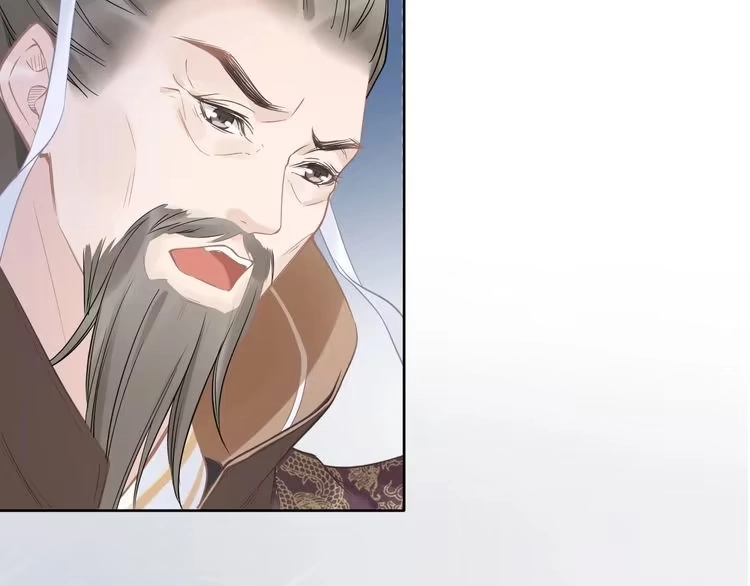 《一生一世笑苍穹》第2话 竟调戏了将军小哥? 第58页