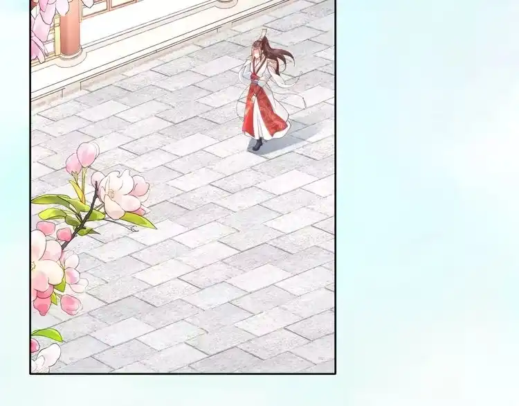 《一生一世笑苍穹》第2话 竟调戏了将军小哥? 第6页