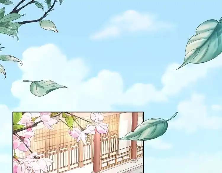 《一生一世笑苍穹》第2话 竟调戏了将军小哥? 第5页