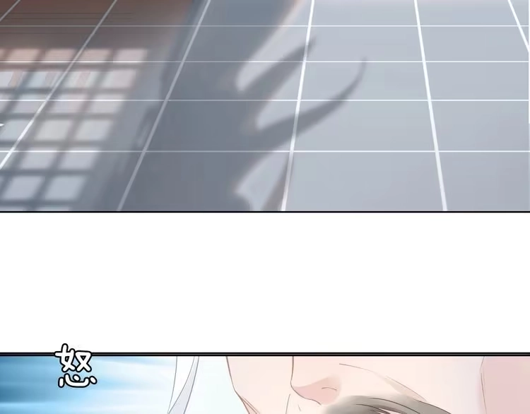 《一生一世笑苍穹》第2话 竟调戏了将军小哥? 第39页
