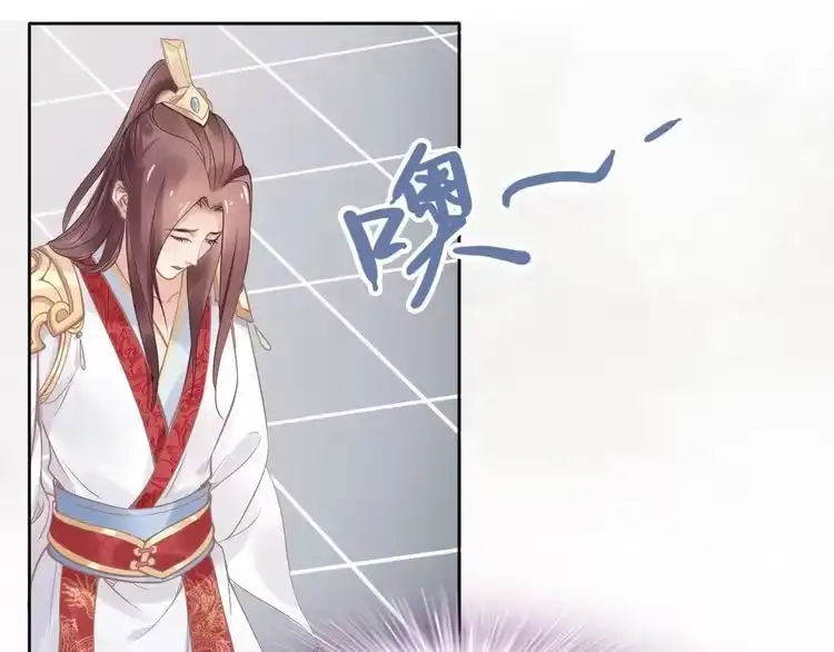 《一生一世笑苍穹》第2话 竟调戏了将军小哥? 第41页