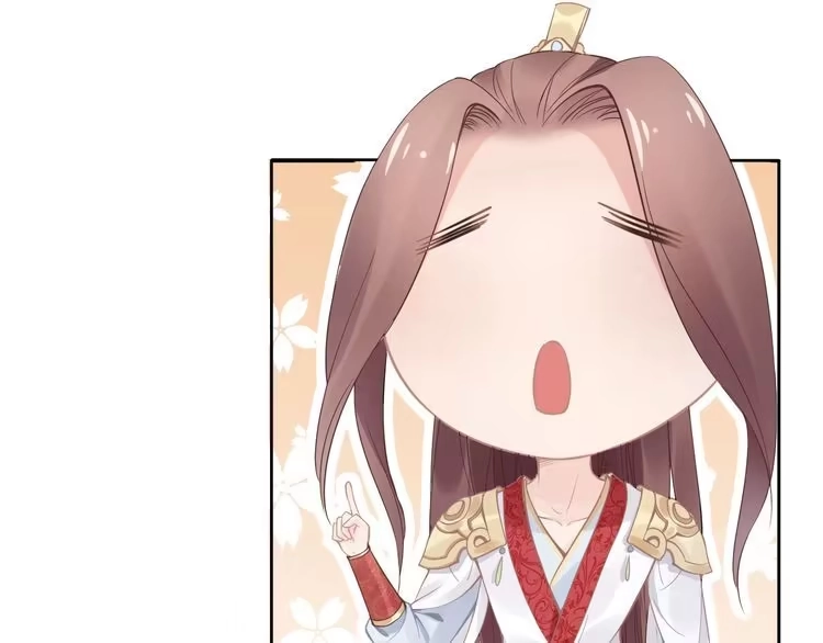 《一生一世笑苍穹》第2话 竟调戏了将军小哥? 第54页