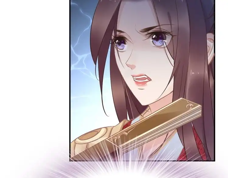 《一生一世笑苍穹》第21话 相互怀疑 第66页