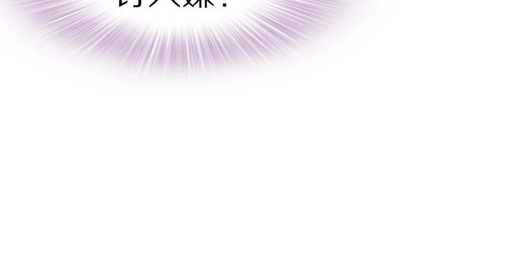 《一生一世笑苍穹》第21话 相互怀疑 第34页