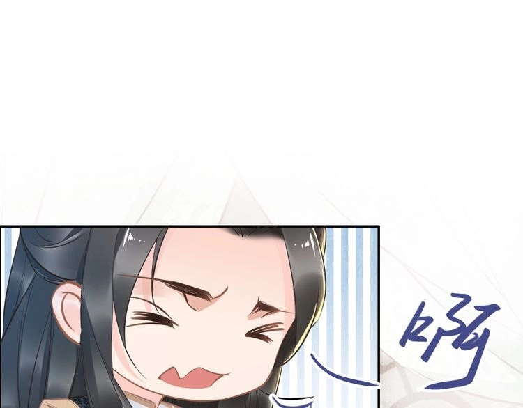 《一生一世笑苍穹》第21话 相互怀疑 第35页