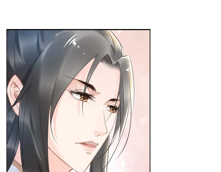 《一生一世笑苍穹》第21话 相互怀疑 第39页