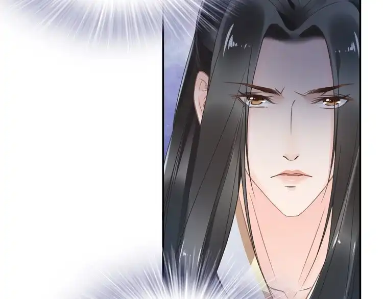 《一生一世笑苍穹》第21话 相互怀疑 第77页