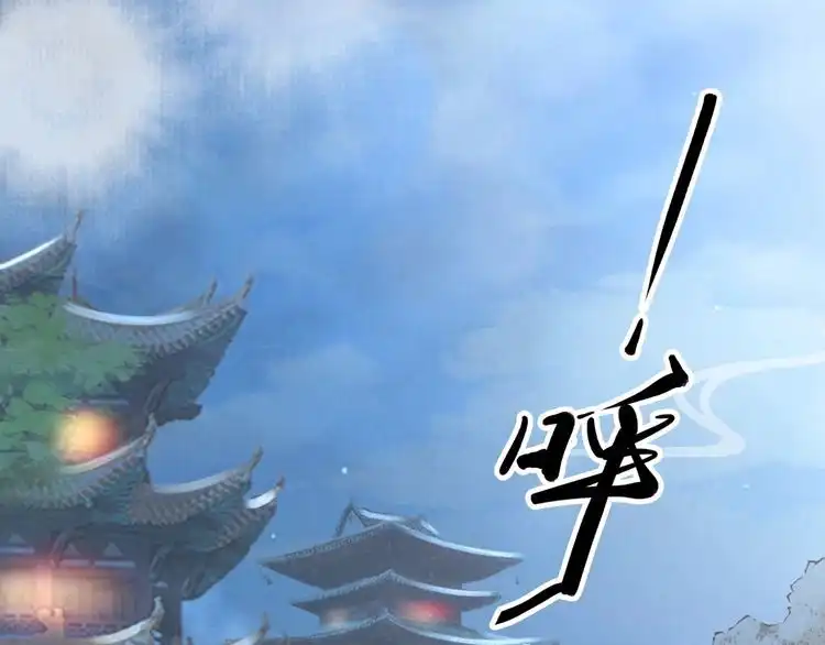 《一生一世笑苍穹》第21话 相互怀疑 第5页