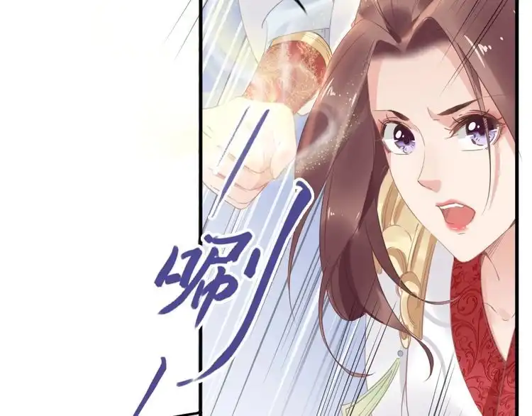 《一生一世笑苍穹》第22话 故意陷害欢乐多 第34页