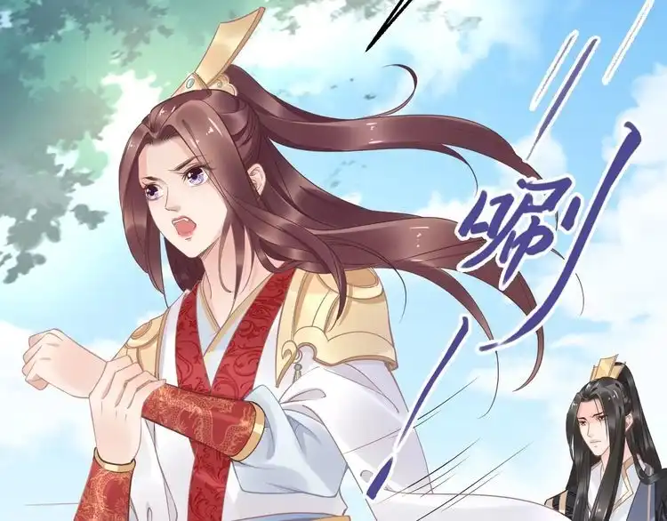 《一生一世笑苍穹》第22话 故意陷害欢乐多 第47页