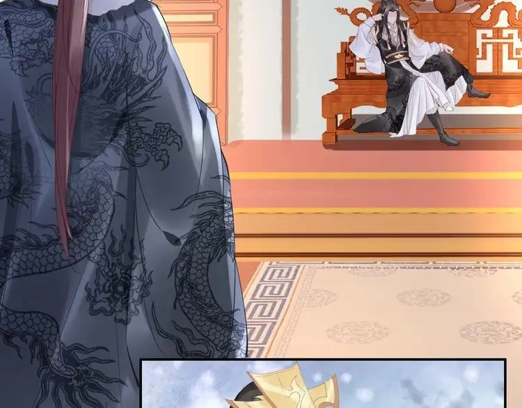 《一生一世笑苍穹》第24话 越来越喜欢你了 第76页