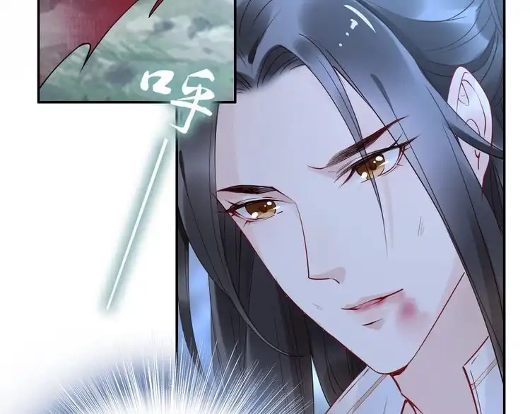 《一生一世笑苍穹》第24话 越来越喜欢你了 第64页