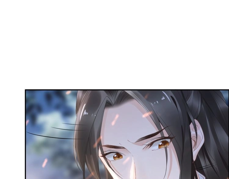 《一生一世笑苍穹》第24话 越来越喜欢你了 第53页