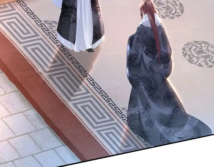 《一生一世笑苍穹》第24话 越来越喜欢你了 第90页