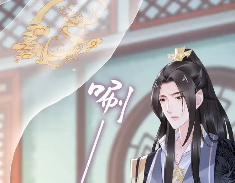 《一生一世笑苍穹》第24话 越来越喜欢你了 第87页