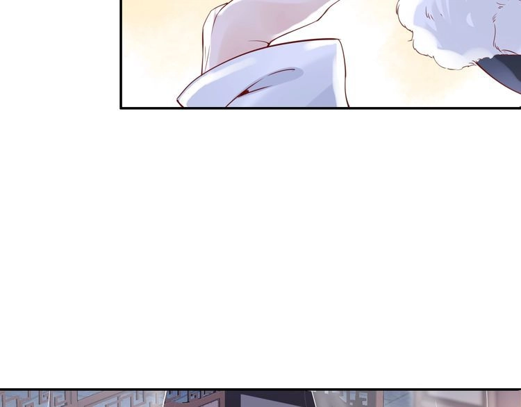 《一生一世笑苍穹》第25话 让我侍寝？！ 第33页