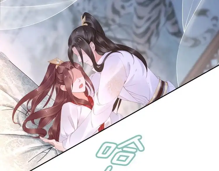 《一生一世笑苍穹》第25话 让我侍寝？！ 第68页