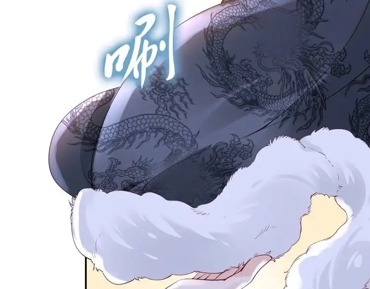 《一生一世笑苍穹》第25话 让我侍寝？！ 第32页