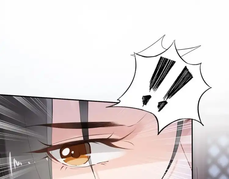 《一生一世笑苍穹》第26话 莫名的燥热 第58页