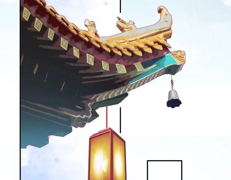 《一生一世笑苍穹》第26话 莫名的燥热 第64页