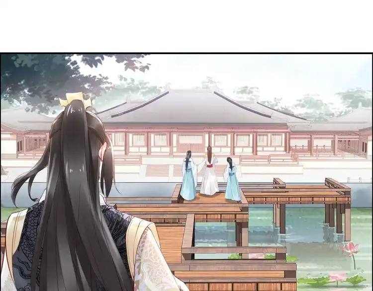 《一生一世笑苍穹》第28话 太子的一万面首 第53页