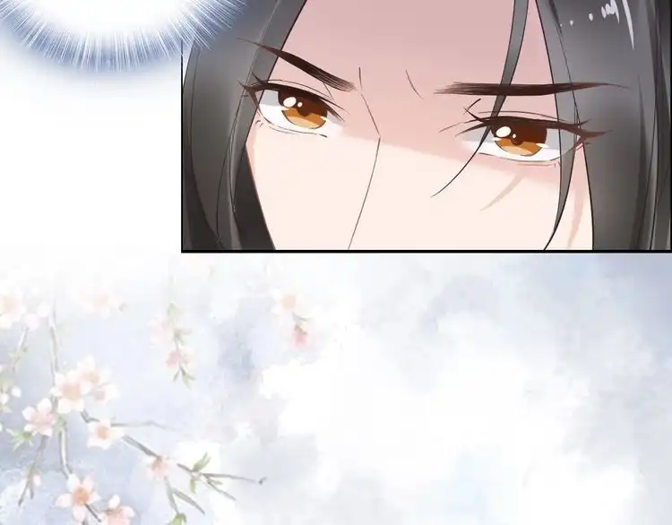 《一生一世笑苍穹》第28话 太子的一万面首 第74页