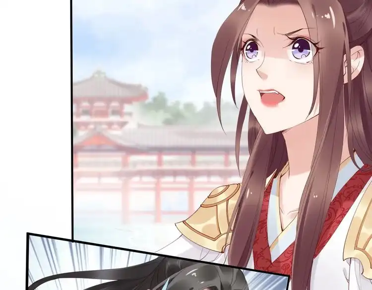 《一生一世笑苍穹》第29话 孤会温柔些的 第69页