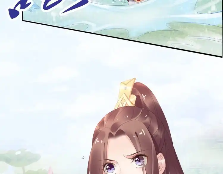 《一生一世笑苍穹》第29话 孤会温柔些的 第60页