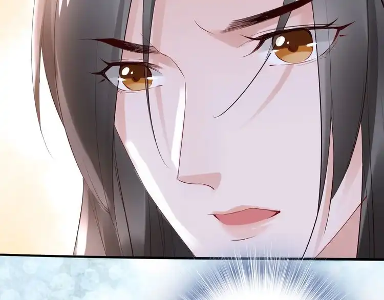 《一生一世笑苍穹》第29话 孤会温柔些的 第86页
