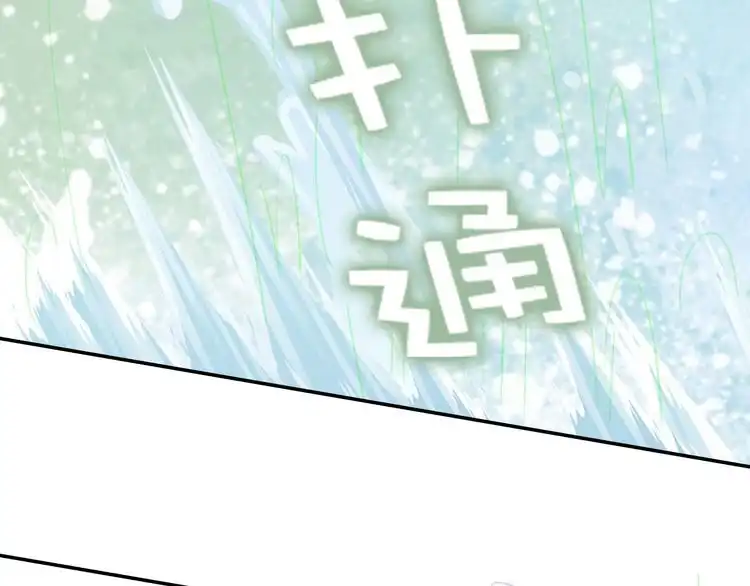 《一生一世笑苍穹》第29话 孤会温柔些的 第72页