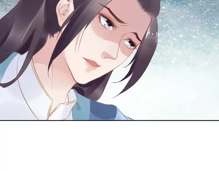 《一生一世笑苍穹》第3话 女太子可不好惹！ 第65页