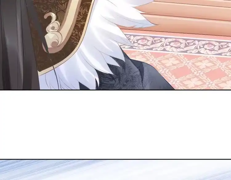 《一生一世笑苍穹》第3话 女太子可不好惹！ 第79页