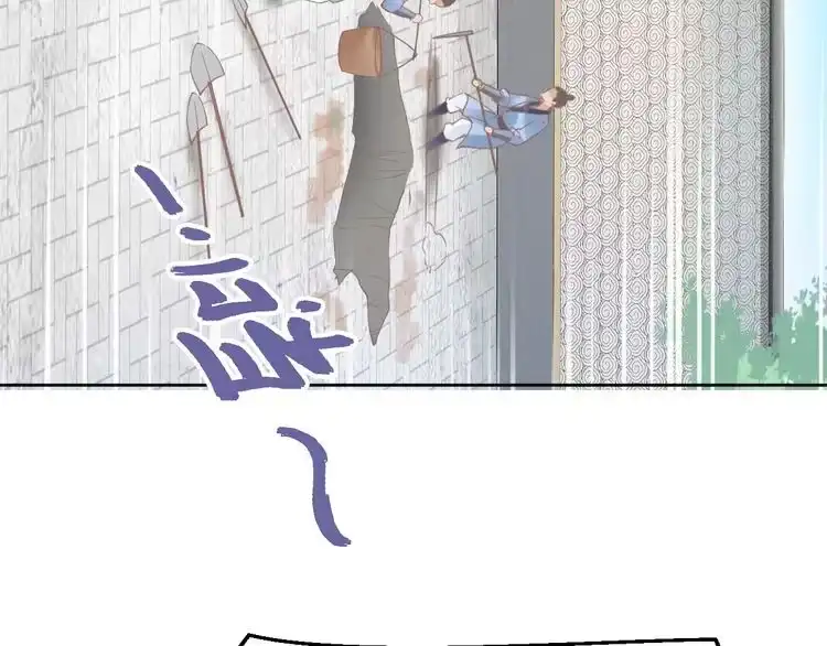 《一生一世笑苍穹》第3话 女太子可不好惹！ 第27页