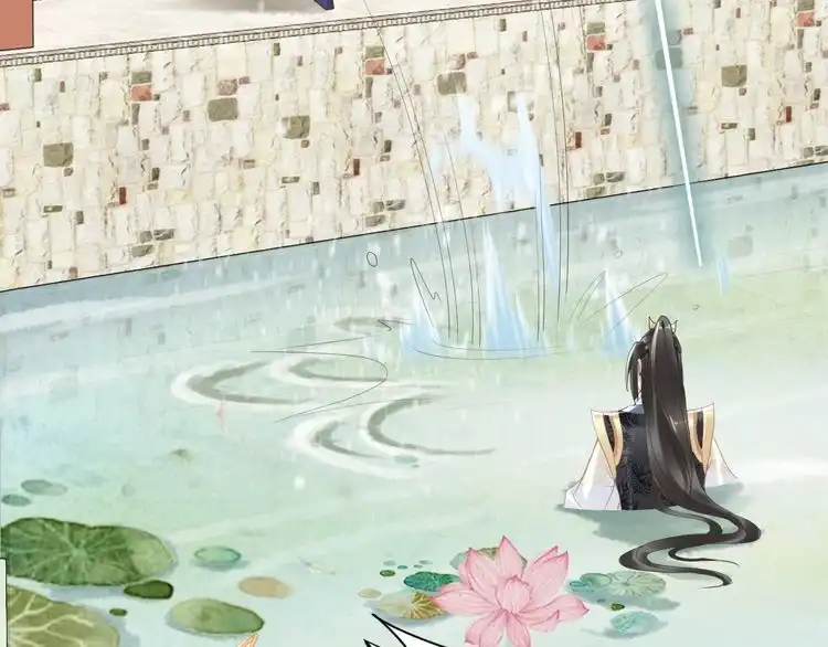 《一生一世笑苍穹》第30话 爷的宝贝掉出来了 第7页